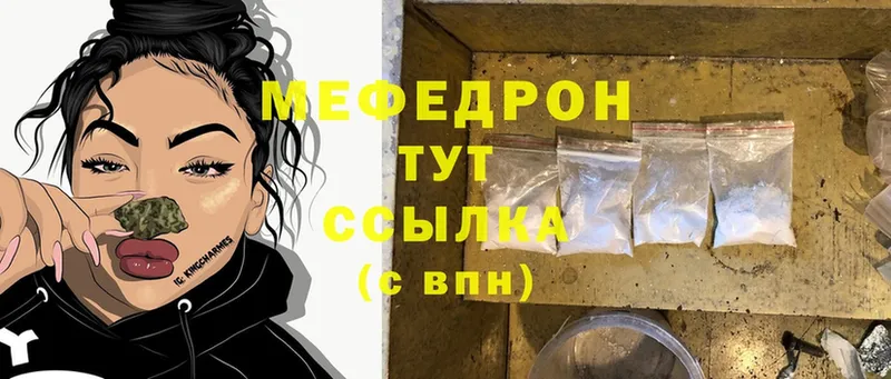 купить  сайты  Кузнецк  МЯУ-МЯУ VHQ 